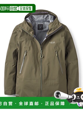 日本直邮Rab Kangri GTX 夹克 QWI-48
