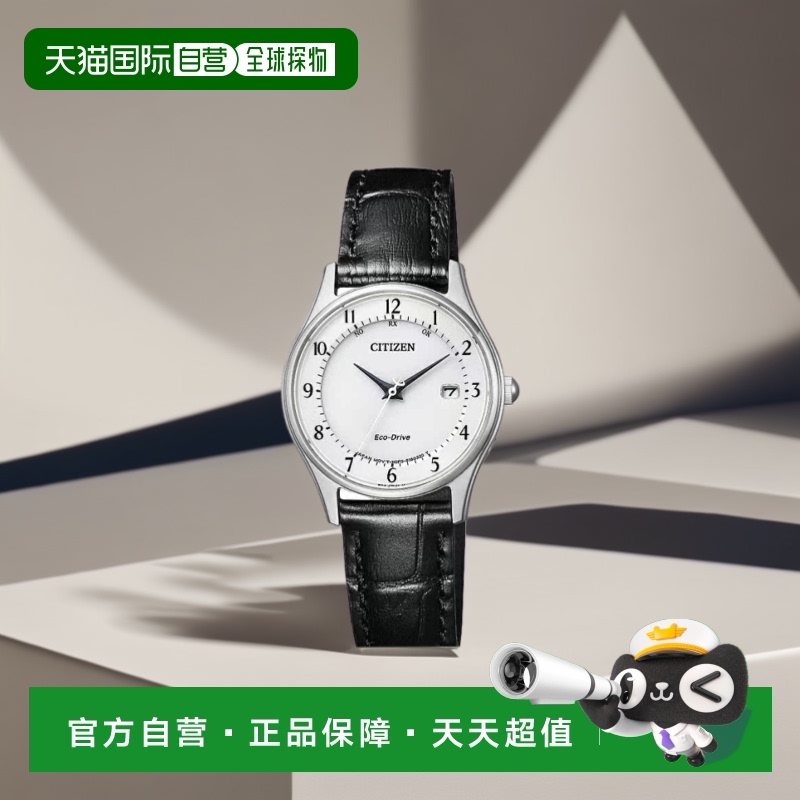 CITIZEN 西铁城 CITIZEN COLLECTION系列手表 ES0000-10A