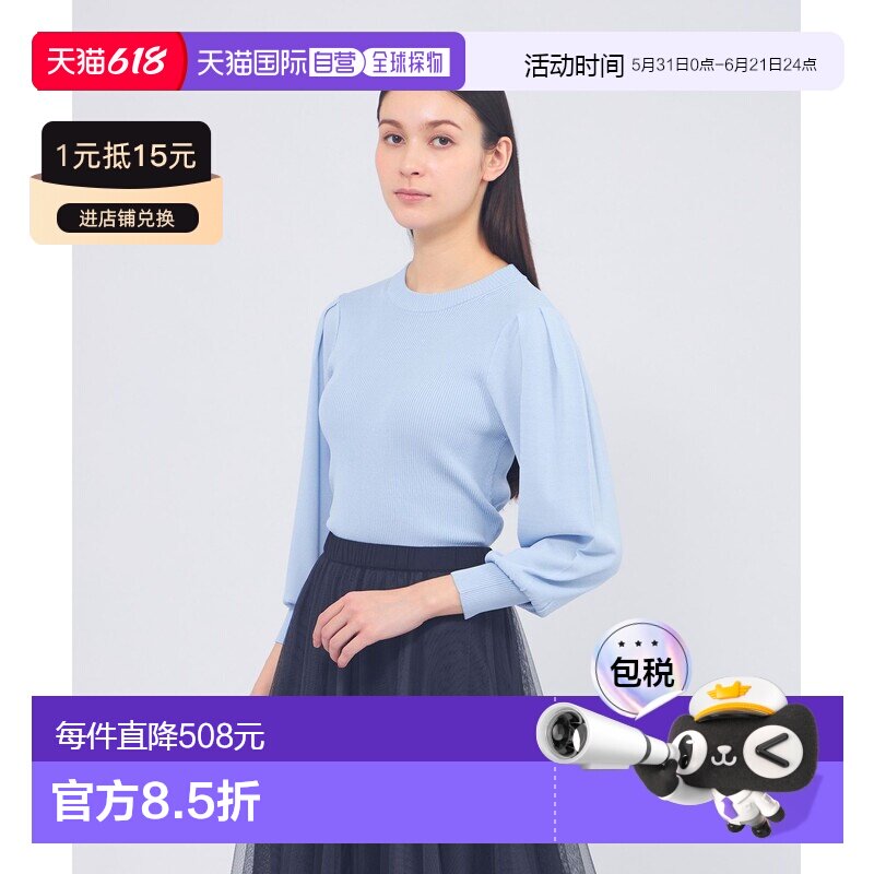 1h可退 日本直邮EPOCA 女士 春秋季 puff袖针织衫 N7N02714__