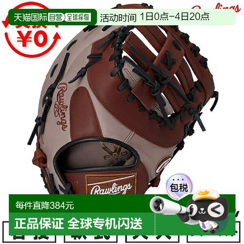 日本直邮Rawlings HYPER TECH COLOR SYNC 棒球一垒手手套垒球适1