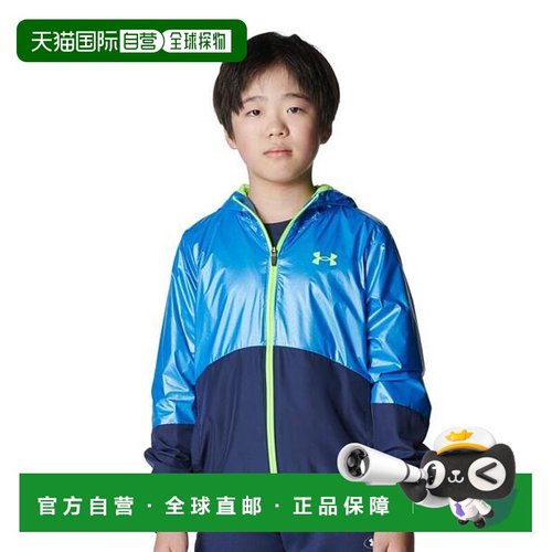 日本直邮UNDER ARMOUR UA金属款防风衣（训练/儿童款） [97815162