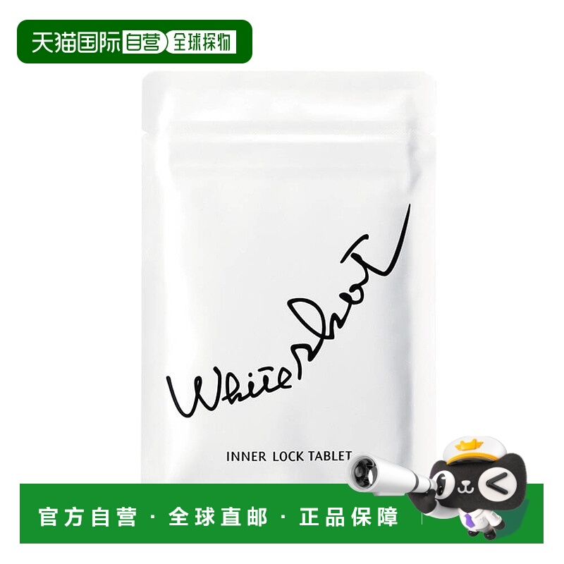 净肤淡化痘印营养补充