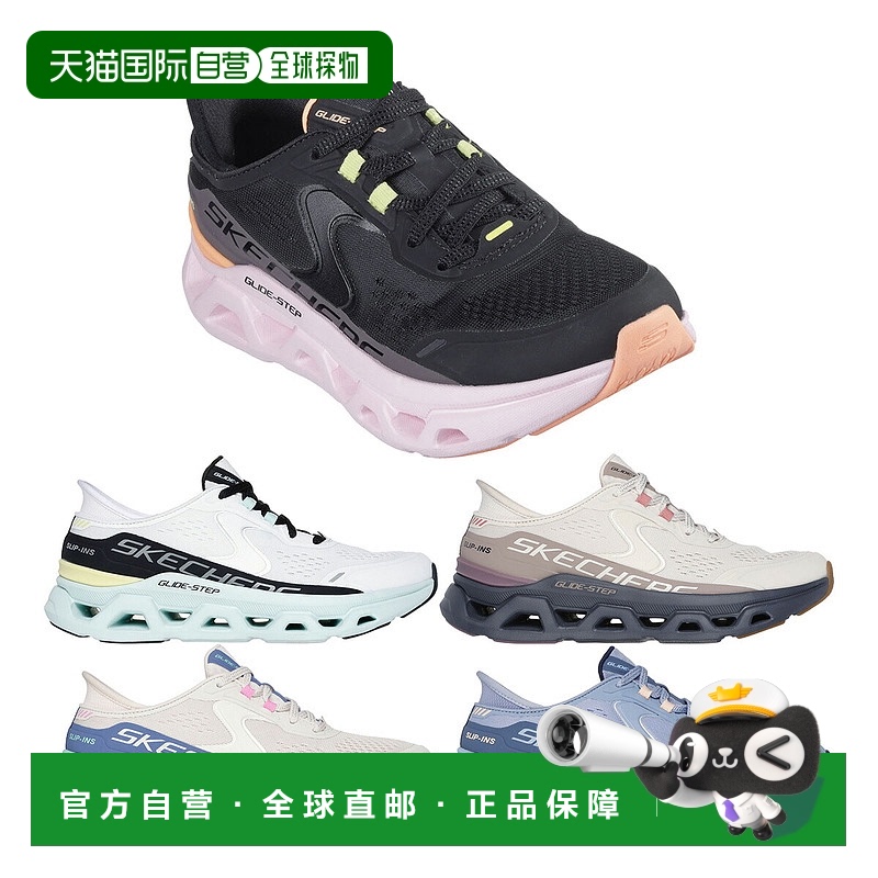 日本直邮Skechers 运动鞋 一脚蹬 GLIDE-STEP ATLUS 150510 鞋 免