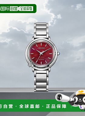 日本直邮西铁城 L ARCLY Collection 日出 附带替换表带 红色 EM1