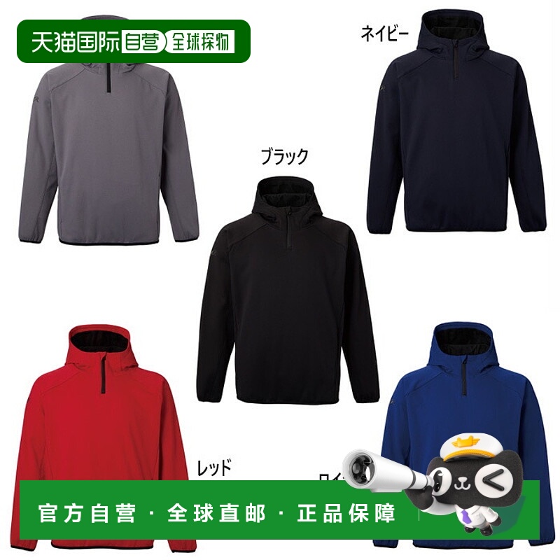 日本直邮Rawlings 男士女士及青少年款块状连帽半拉链棒球上衣长A