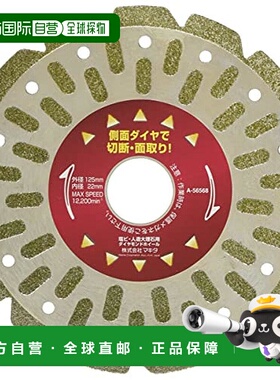 【日本直邮】MAKITA 聚氯乙烯切割 外径125毫米 A-56568