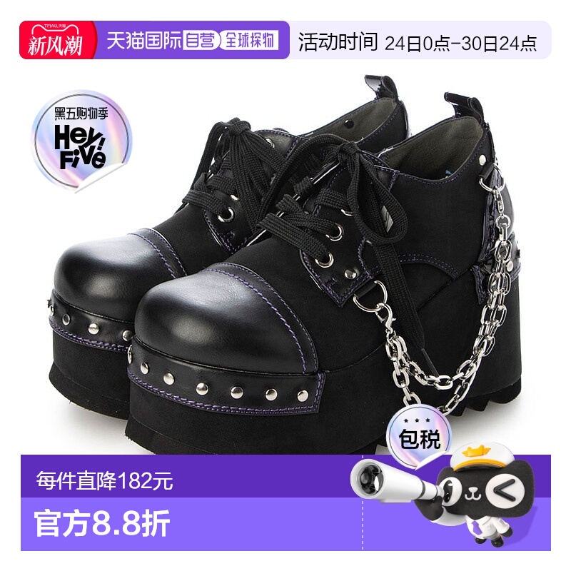 【日本直邮】 YOSUKE女士单鞋厚底坡跟链条朋克女鞋品牌正品