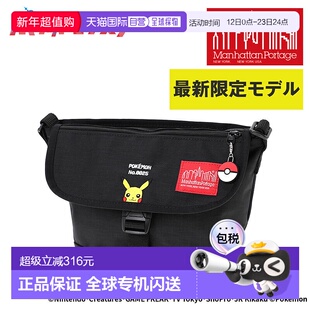 日本直邮Manhattan Portage Pokemon 斜挎包Pokemon 皮卡丘A5/B5