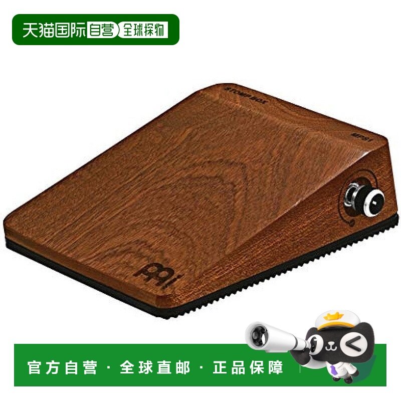 【日本直邮】Meinl麦尔 敲击乐矿工脚踩盒桃花心木琴身MPS1乐器,乐器/吉他/钢琴/配件,其它乐器配件,淘宝优惠券,粉丝福利购,淘宝优惠卷