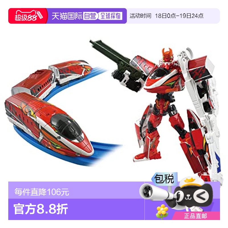 【日本直邮】多美 电车模型PLARAIL新干线变形机器人Z 500型 EVA-