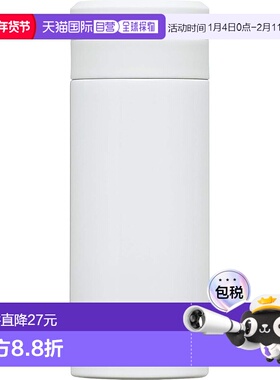 【日本直邮】和平freiz保温瓶白色200ml简约风真空断热构造新款
