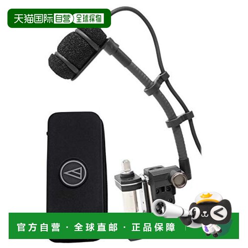 【日本直邮】Audio Technica铁三角电容麦克风乐器收音/鼓 ATM350
