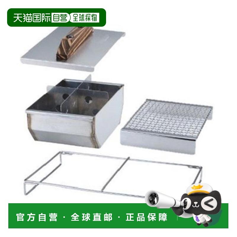 日本直邮UNIFLAME 尤尼塞拉热烤架 615201 露营烧烤烹饪器具,户外/登山/野营/旅行用品,野餐餐具,淘宝优惠券,粉丝福利购,淘宝优惠卷