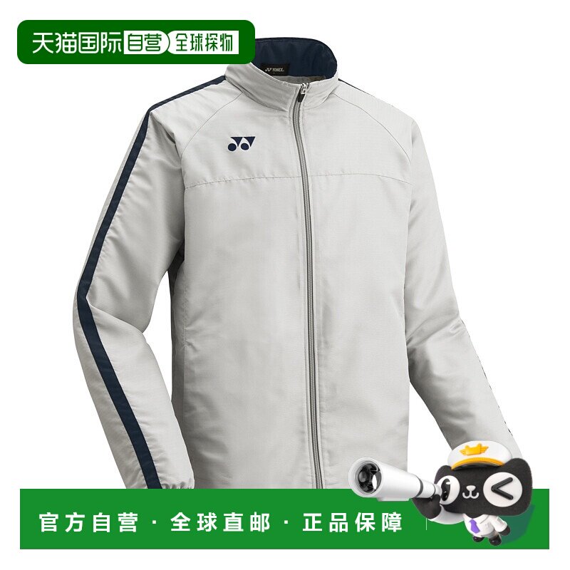 日本直邮Yonex 单衬里保暖夹克 FW7001-017潮流穿搭 高级感正品
