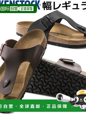 日本直邮BIRKENSTOCK RAMSES 凉鞋 宽 常规 0044701 0044791