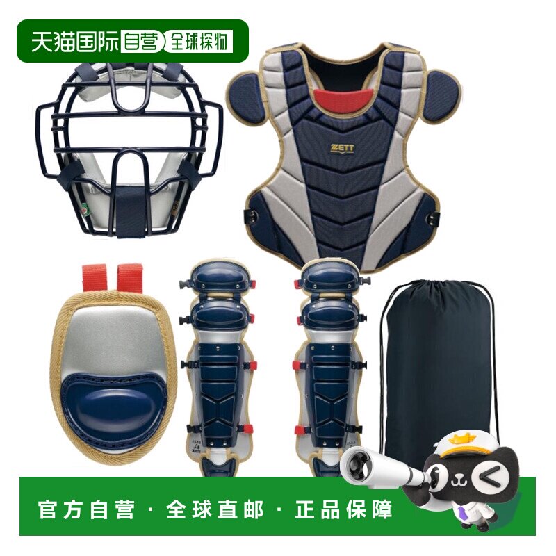 日本直邮ZETT 软式棒球/垒球捕手装备 4 件套 BL4350A-2982 20 棒