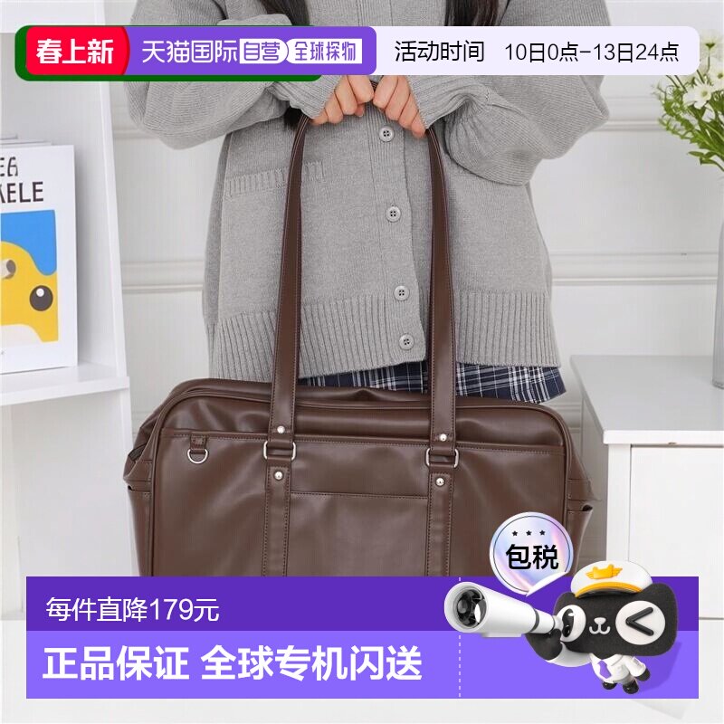 1h可退 日本直邮WEGO 女士 仿皮学院风托特包 前幅拉链袋设计 LG2