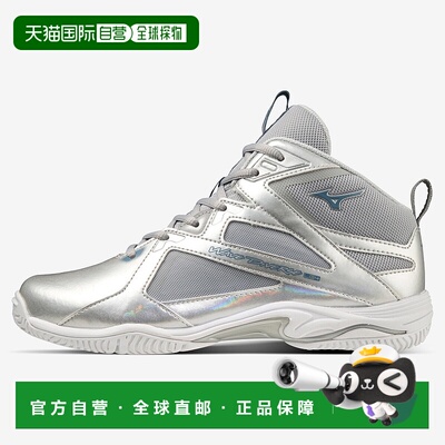 日本直邮MIZUNO Wave Divers LG4 WIDE 健身鞋美津浓运动鞋