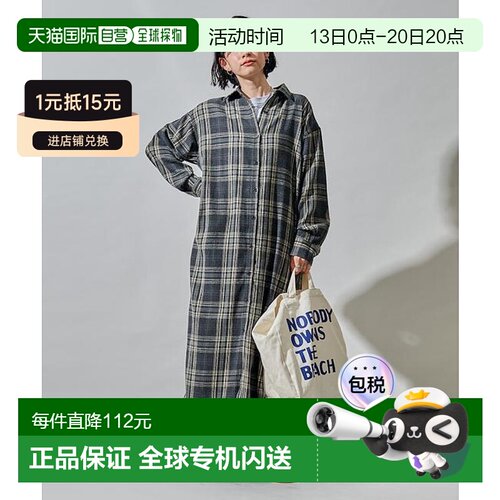 日本直邮官方授权 FREAK'S STORE 渐变格纹衬衫连 【付后1h可退】