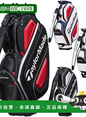 日本直邮TaylorMade AUTH-TECH 高尔夫球童包 2025 新品“UN725”
