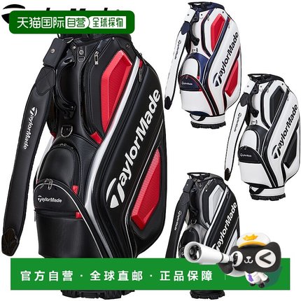 日本直邮TaylorMade AUTH-TECH 高尔夫球童包 2025 新品“UN725”