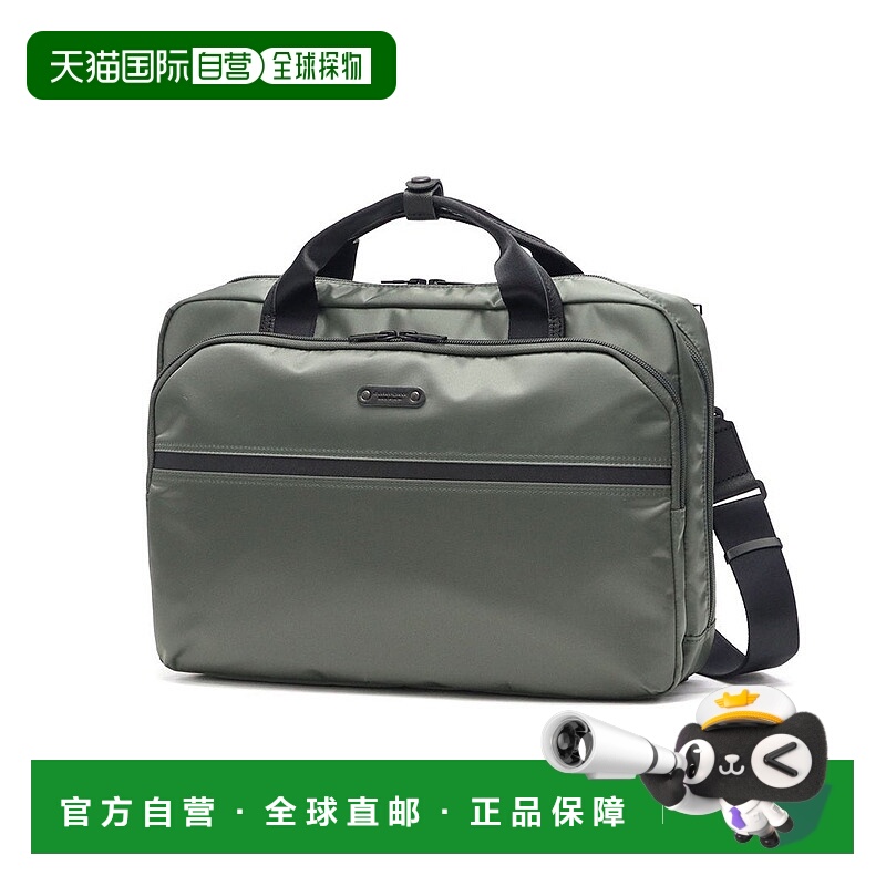 日本直邮master-piece Result 2WAY商务防水通勤包[MA1254AM01184