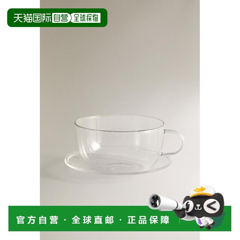 日本直邮Zara银色边缘 硼硅酸盐玻璃 茶杯和茶托