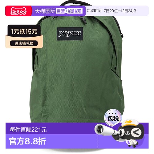 日本直邮JanSport Station Pack25升背包 [JS0A85NX SS26] 男女通