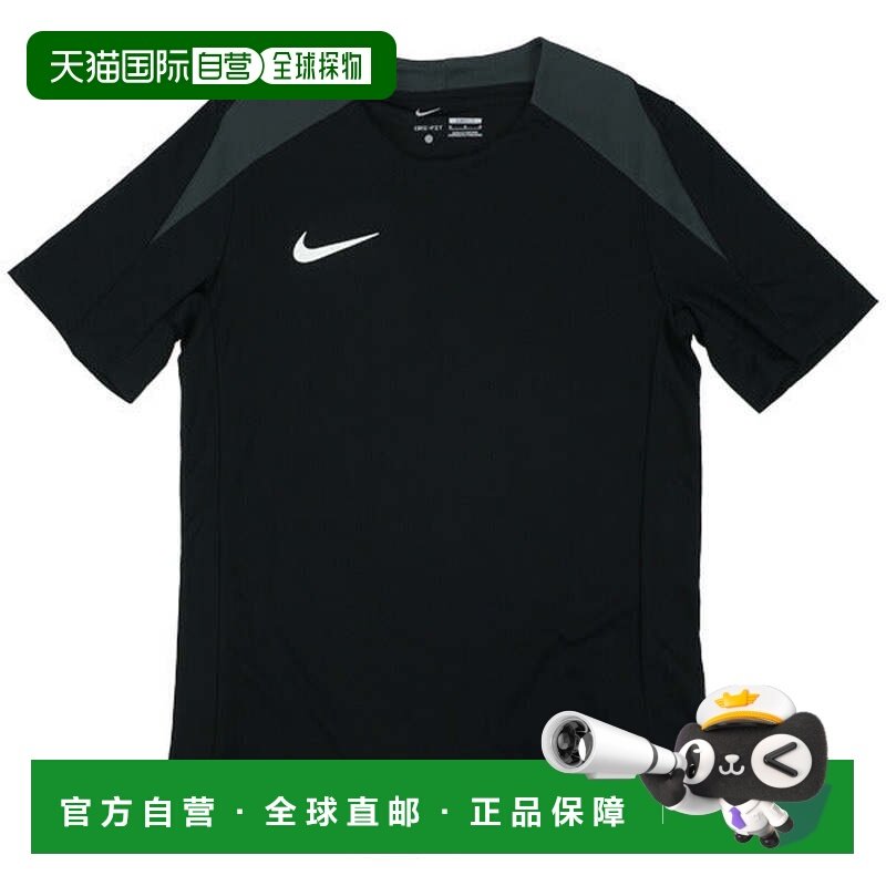 日本直邮Nike DF Strike S/S 上衣 足球五人制足球训练服 [FN2400