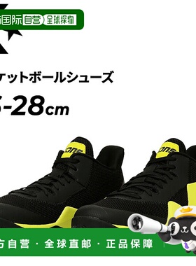 日本直邮匡威男士 Vicbound NC 男士篮球鞋轻便透气黑色/霓虹色匡