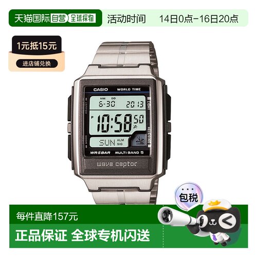日本直邮CASIO卡西欧WAVECEPTOR男士手表电子石英表WV-59RD-1AJF