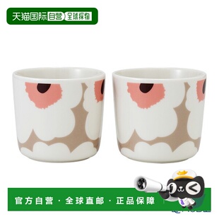 日本直邮marimekko Unikko 无把手咖啡杯/马克杯水杯茶杯家用印花
