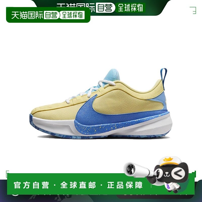 日本直邮大童 Nike Freak 5 减震 低帮 儿童篮球鞋 黄蓝耐克,运动鞋new,童鞋/青少年鞋,淘宝优惠券,粉丝福利购,淘宝优惠卷