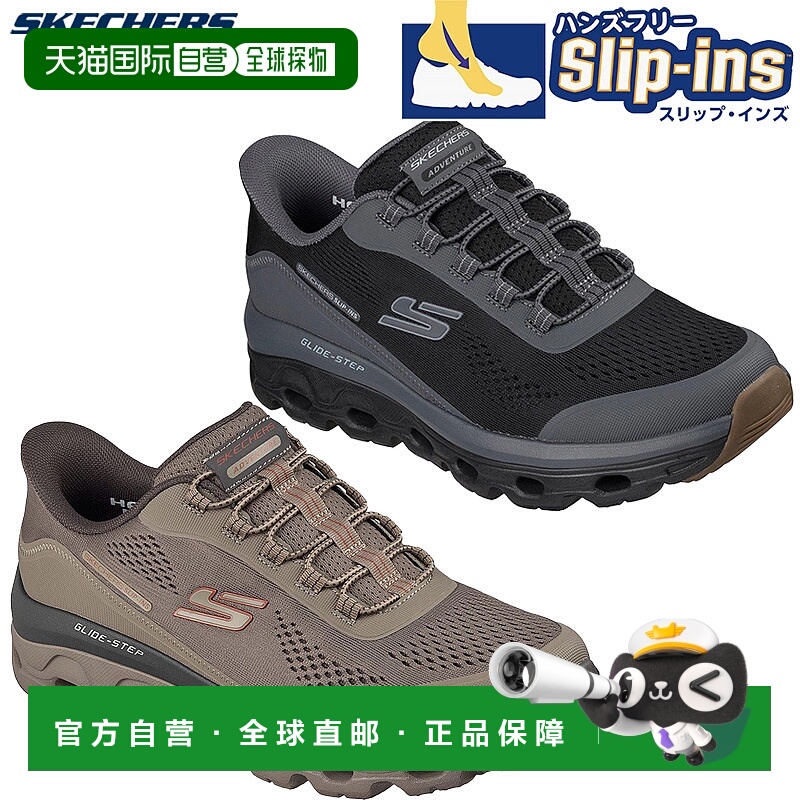 日本直邮Skechers 男士 Glide-Step 鞋底 - Grover Peak 运动鞋一