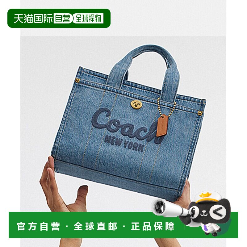 1h可退 日本直邮COACH 蔻驰 女士牛皮拼接牛仔布休闲手提包 CR659