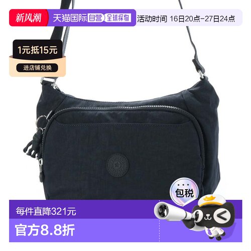 日本直邮Kipling CAI 斜挎包 [K03425AW01423]礼物手提包单肩包