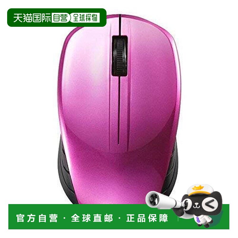 【日本直邮】Buffalo巴法络USB无线BlueLED无线鼠标2.4GHz粉色