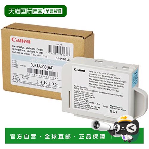 【日本直邮】Canon佳能 打印机用墨盒 BJI-P600LC  3531A008