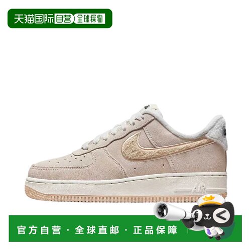 日本直邮Nike Air Force 1 SE Phantom 皮革 舒适 防滑耐磨轻便