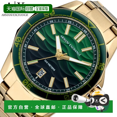 日本直邮Armani Exchange 男士腕表AX1951绿色不锈钢表壳搭配金色