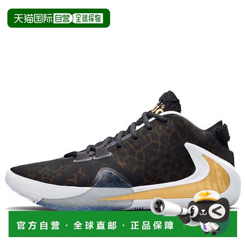 日本直邮Nike/耐克Freak 1 Zoom 