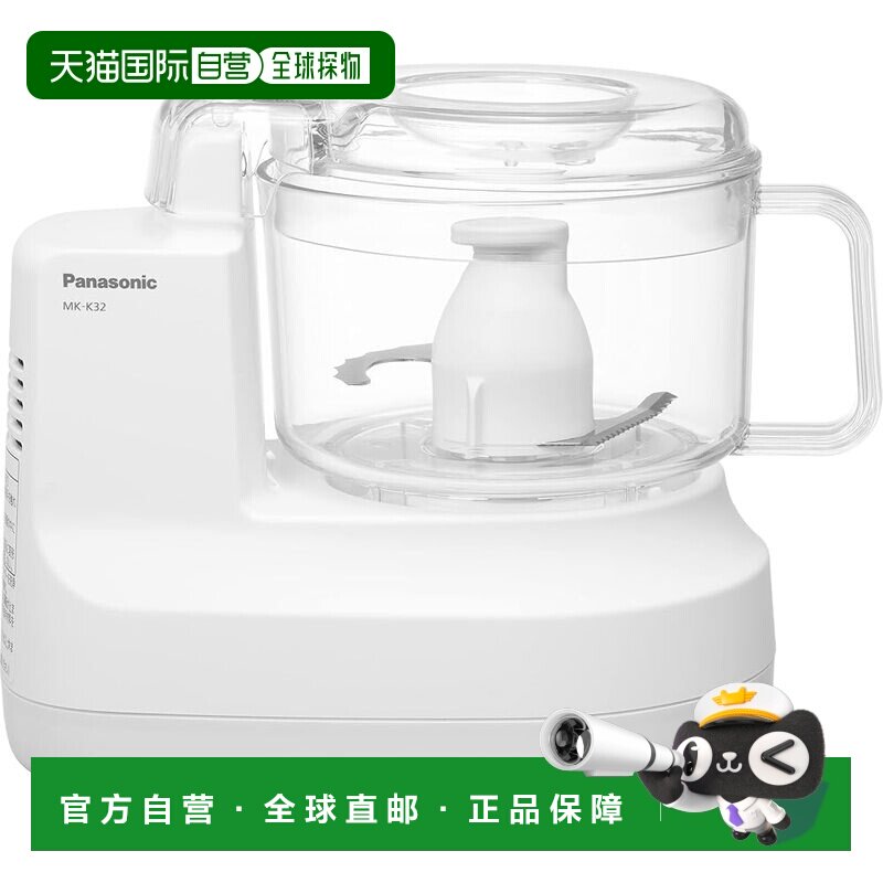 【日本直邮】Panasonic松下 搅拌机 剁碎 磨碎 搅拌 MK-K32-W