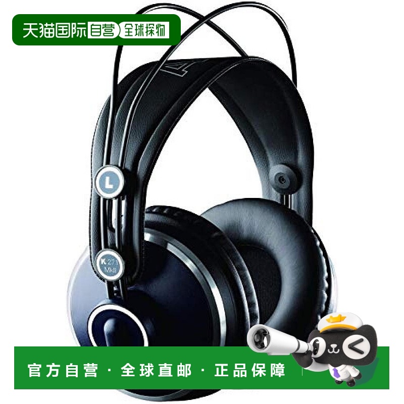【日本直邮】AKG Ekeji（Akage）/ K271 MKII-Y3监听耳机爱科技
