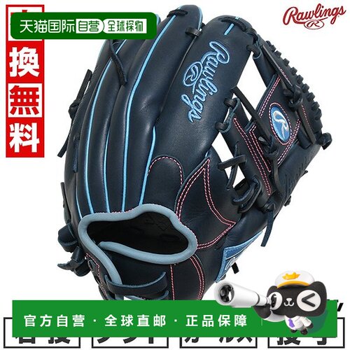 日本直邮Rawlings HYPER TECH R2G 垒球手套内野手款11.5 号（GS5