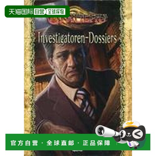 日本直邮Cthulhu 桌游 调查员档案