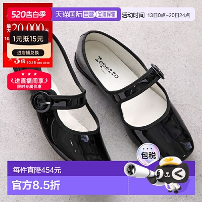 日本直邮Repetto Babies Georgia V4141V 女士平底高跟鞋方头系带