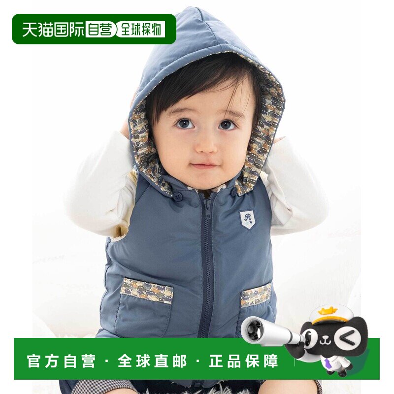 日本直邮fillot de bebe 男童 Cars连帽马甲 1753【付后1h可退】