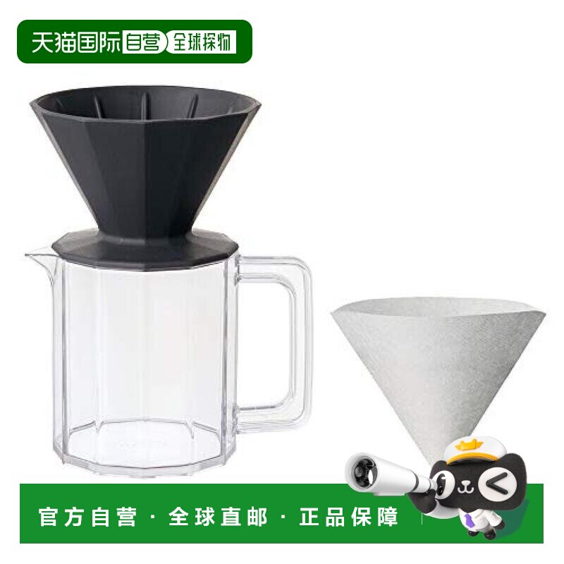 【日本直邮】KINTO咖啡用品ALFRESCO咖啡壶套装4杯黑色20733图片
