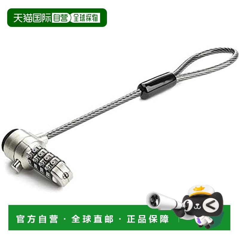 【日本直邮】Startech  连接用密码锁 15cm 防盗 BRNCHLOCK