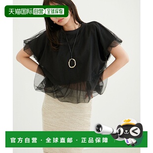 1h可退 日本直邮VIS女士2WAY薄纱可逆穿搭T恤 2024ABVM14100